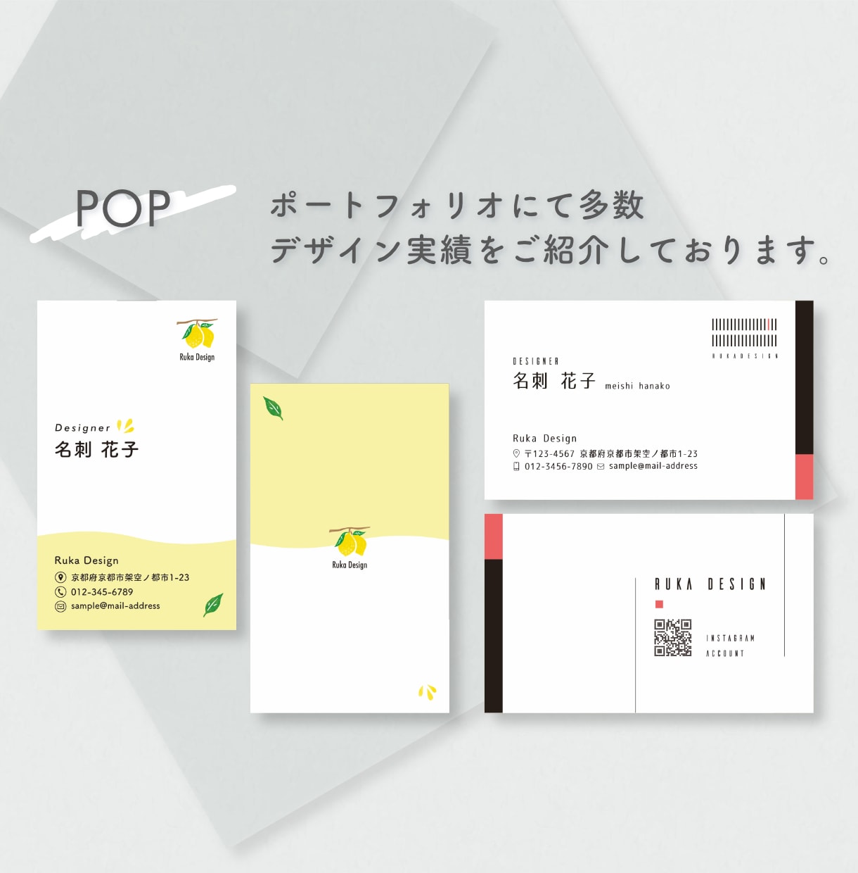 シンプルでおしゃれな名刺を両面デザインします 印刷し現物お届け可能です！無料でQRコードも制作します。 イメージ5
