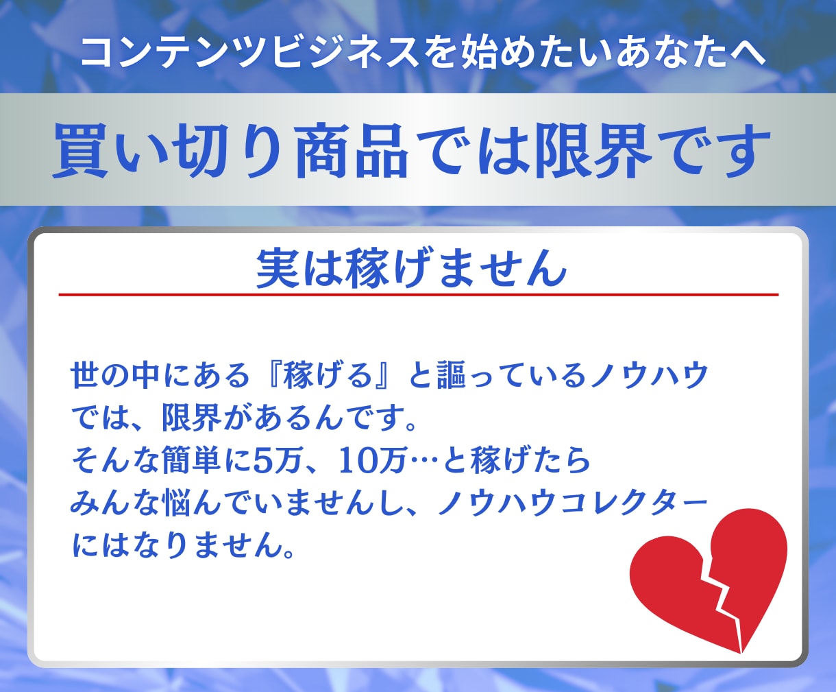 忙しい会社員でも商品が売れるコンサルします AIを活用した爆速高品質のコンテンツ作成コンサル イメージ6