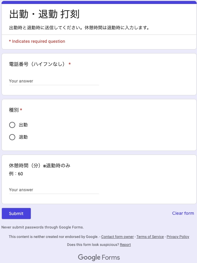 スプレッドシートの面倒な作業をGASで自動化します フォーム集計・定期通知・PDF作成を自動化します イメージ4