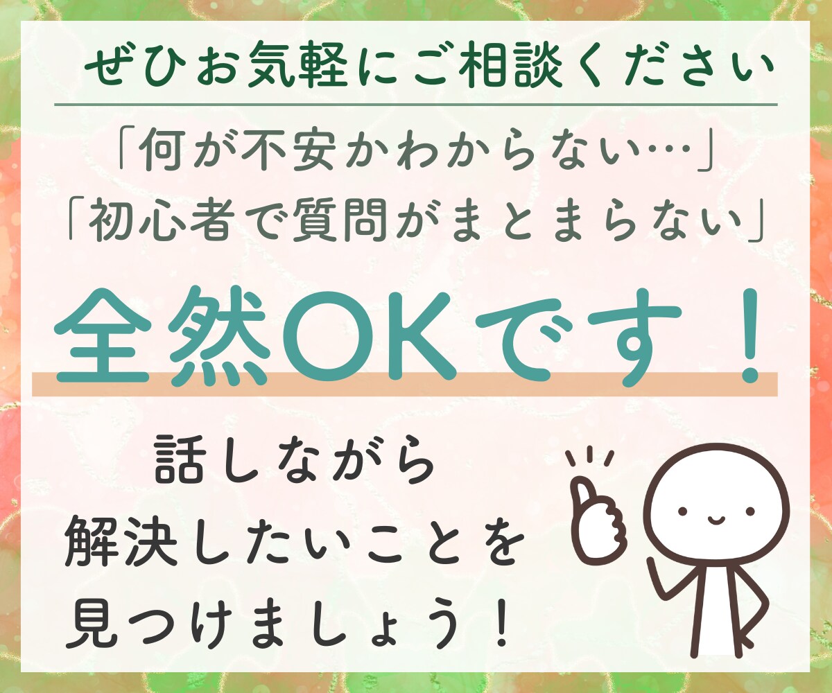 現役FP✨お金のお悩みをまるごと何でも聞きます 節約、貯金、保険、教育費、投資など、わかりやすく説明します イメージ5