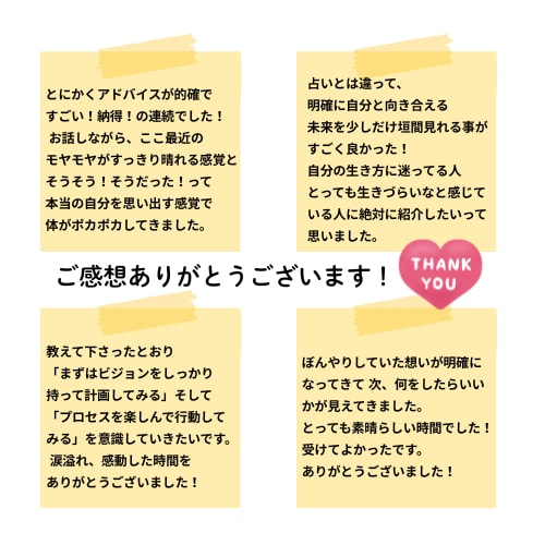 ヨガ数秘学であなたのお悩みを解決に導きます 頑張りすぎてしまうあなたに寄り添います イメージ2
