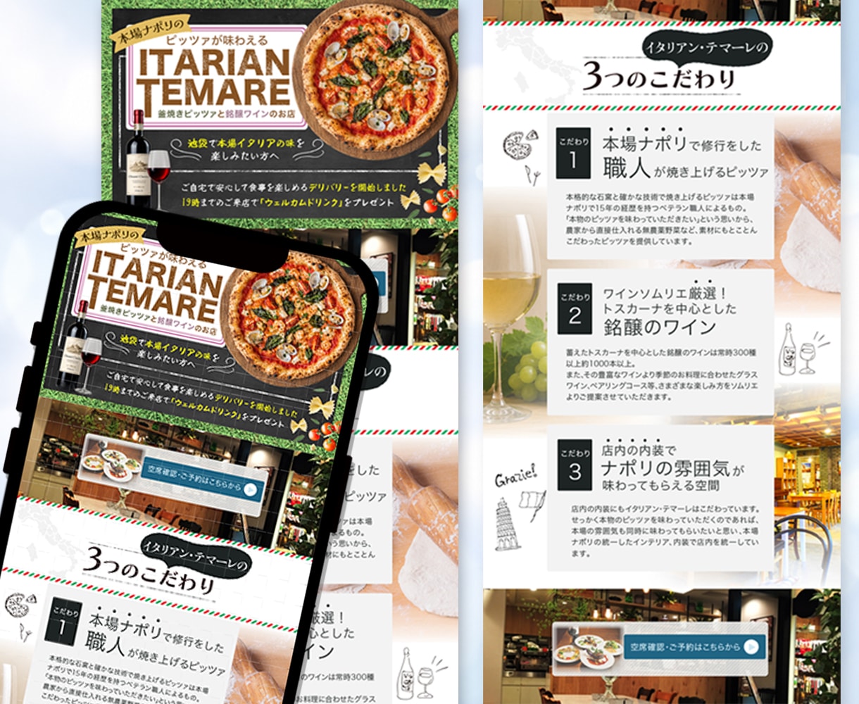 モニター価格でLP制作します 限定5名様(10月末まで)｜初めての方も安心 イメージ3
