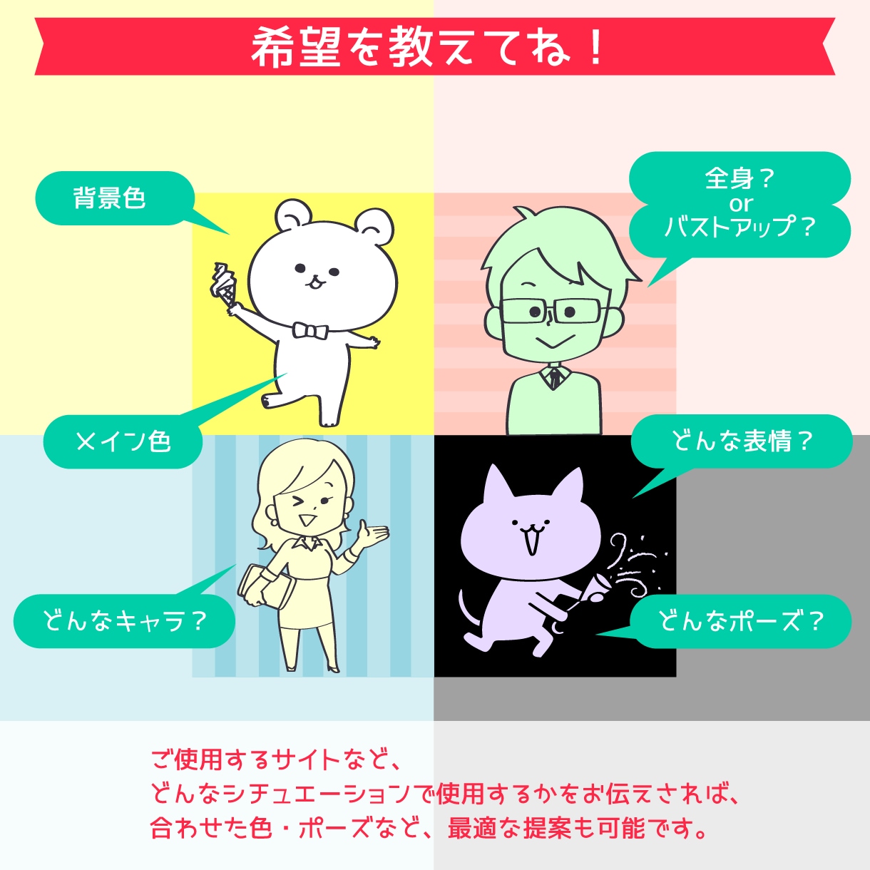 2色でゆる系イラスト描きます アイコンやぬりえに！ゆるかわ？ちょっとしたシンプルな１点。 イメージ2