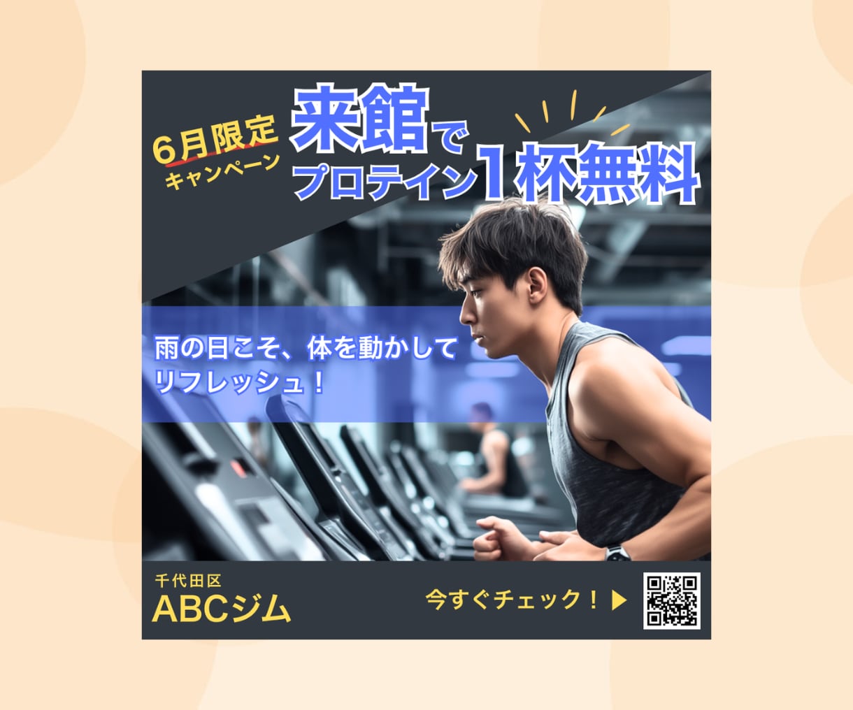 Canvaで教育系に特化したWEB画像制作します ターゲットの目に留まるようにデザインします！ イメージ8
