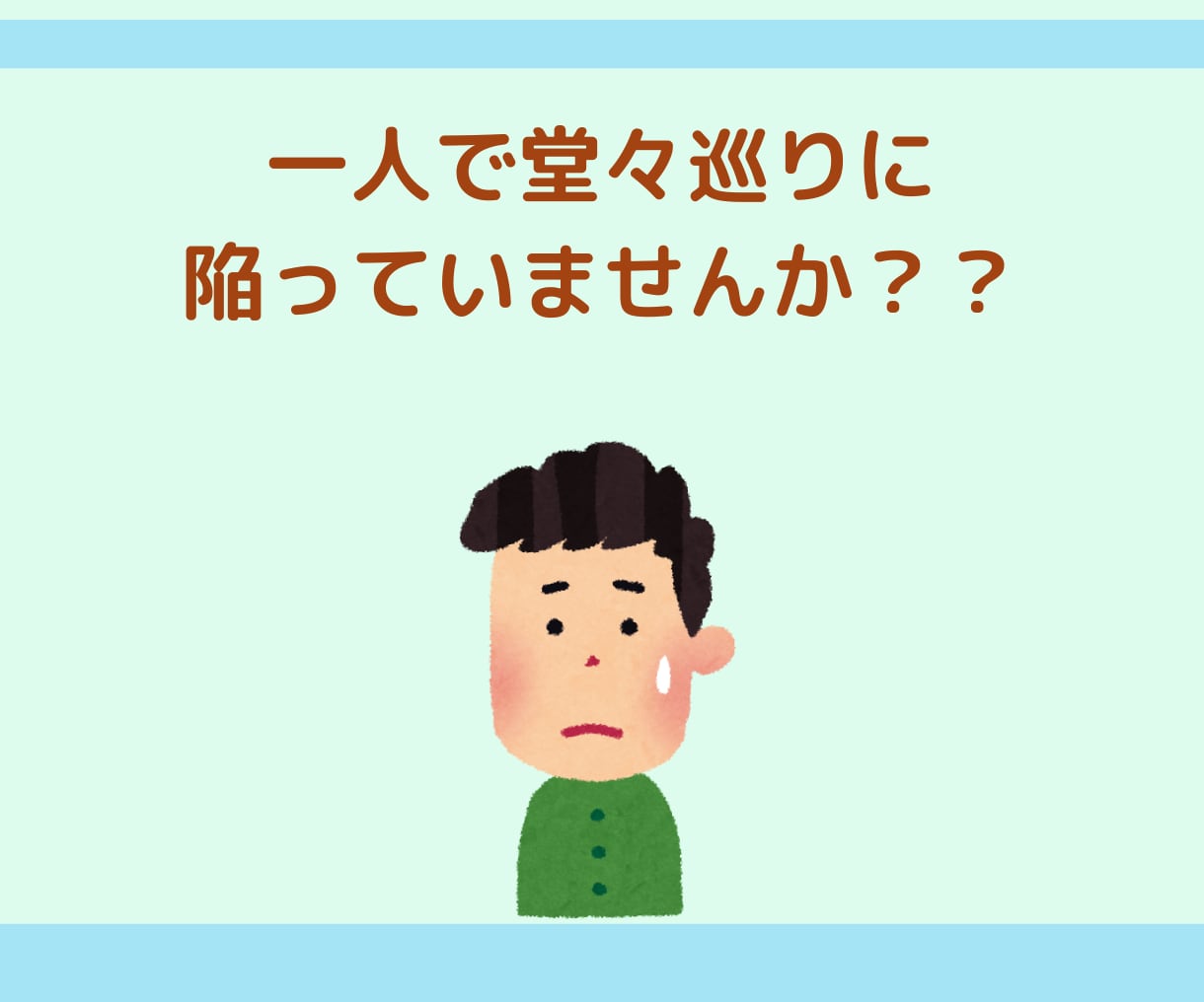 中古住宅の賢い買い方をお伝えします 聴けば納得！物件検索前に知るべき事がてんこ盛りですよ。 イメージ6