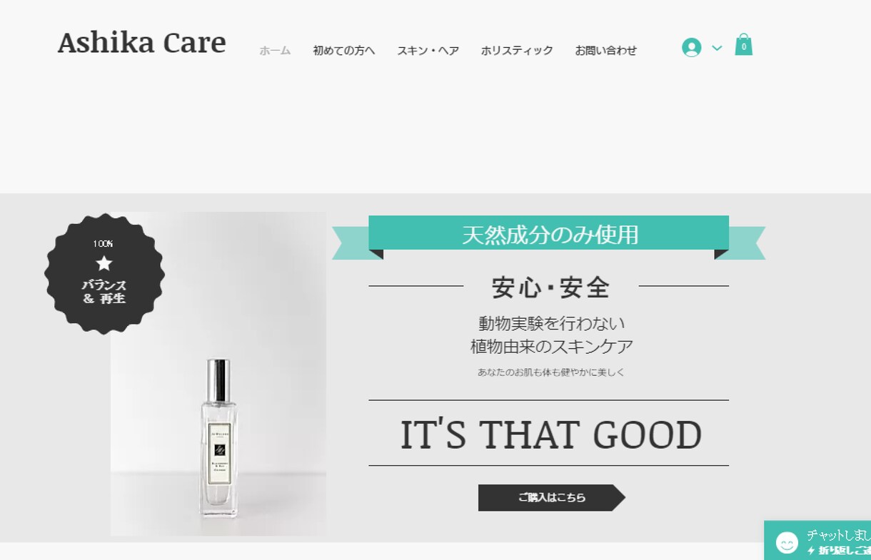 格安】WIXを用いて迅速丁寧にHPを作ります 人気ツールWIXを用いた迅速丁寧格安WEBサイト制作！ イメージ3