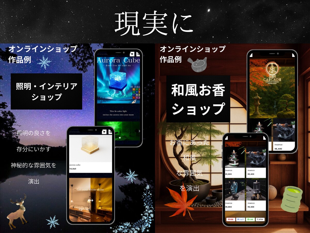 オフィシャルパートナーが商品の魅力を最大化します この価格で圧倒的デザイン性と安心サービスは破格です（詳細）↓ イメージ5