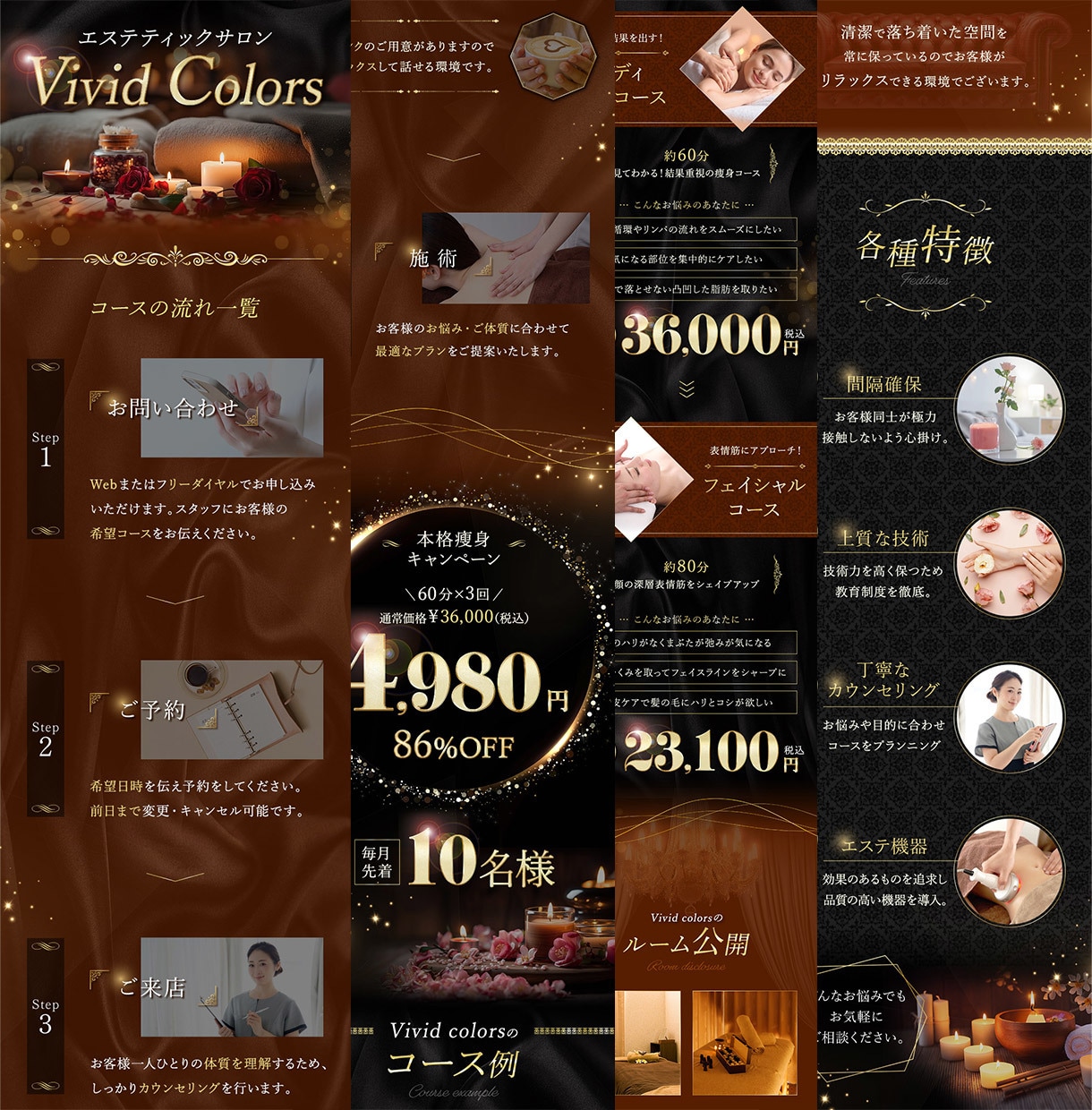 女性向け！LP画像のデザインのみ制作します テンプレ使用ナシ！商品・店舗紹介、求人広告など媒体様々！ イメージ10
