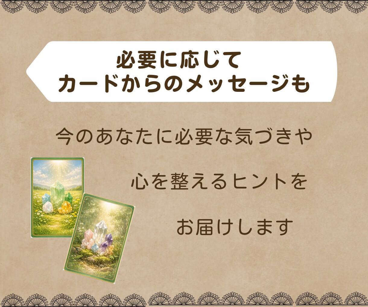 発達障害の子育ての悩みを安心して話せます 泣いてしまっても大丈夫。お母さんにも安心できる居場所を イメージ6