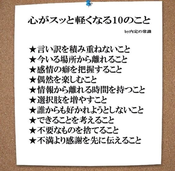 今のストレス、悩み、愚痴等聞きます 周りに言えない事を全て吐き出し発散して希望を目指しましょう イメージ1