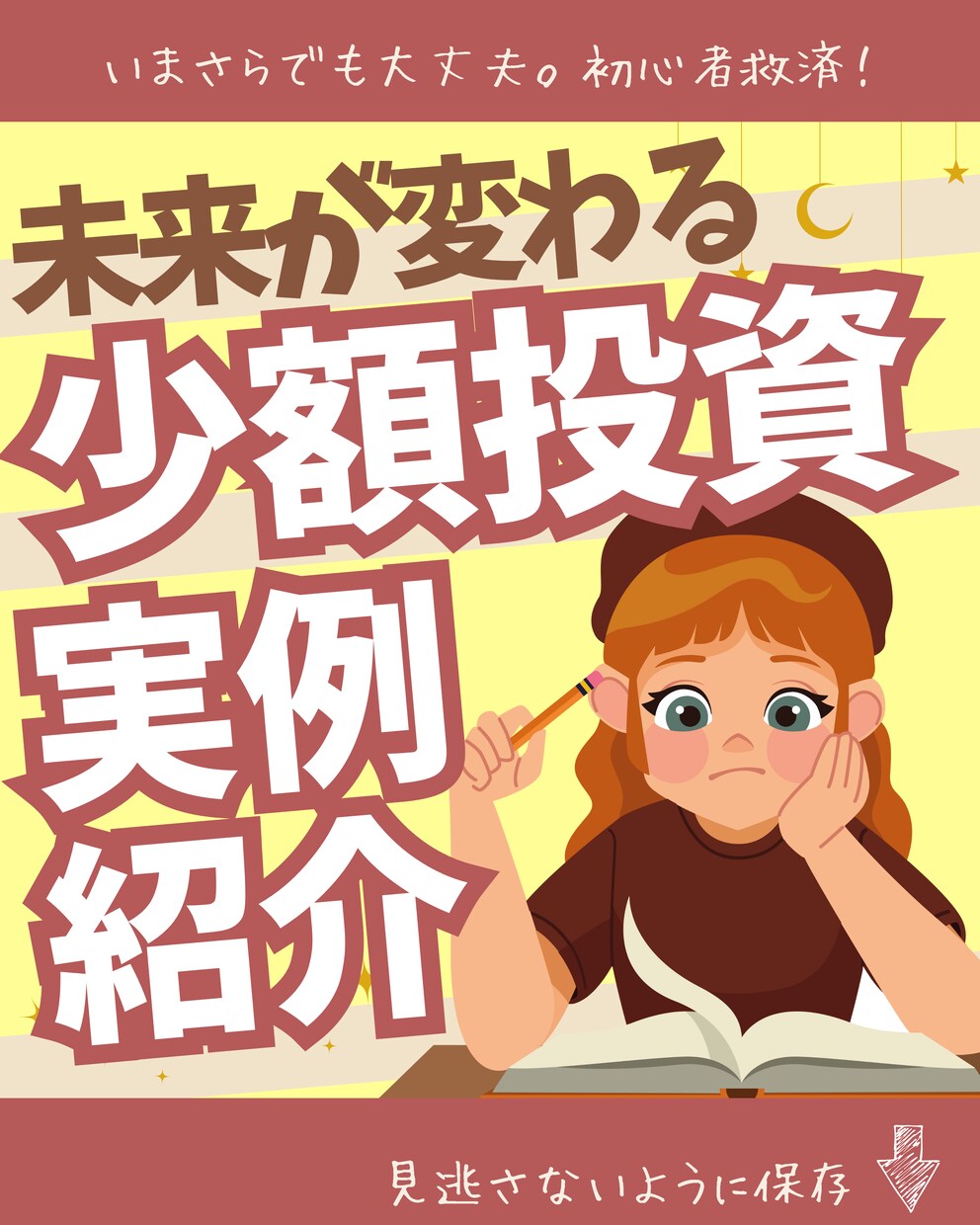 Instagram投稿画像作ります 自分で投稿するのでアドバイスが欲しい人！ イメージ4