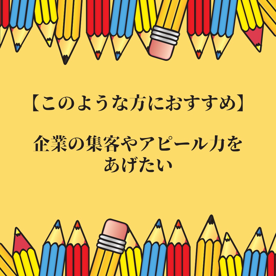 プロのライターがＸプロフィールの添削をします 企業・個人アカウントどちらもOK！プロフィールで惹きつける イメージ5