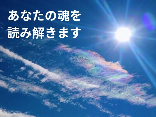 カード×チャネリング×ヒーリングで魂の声を届けます 1週間、毎日あなたに寄り添いながら魂の声を丁寧に届けます イメージ1