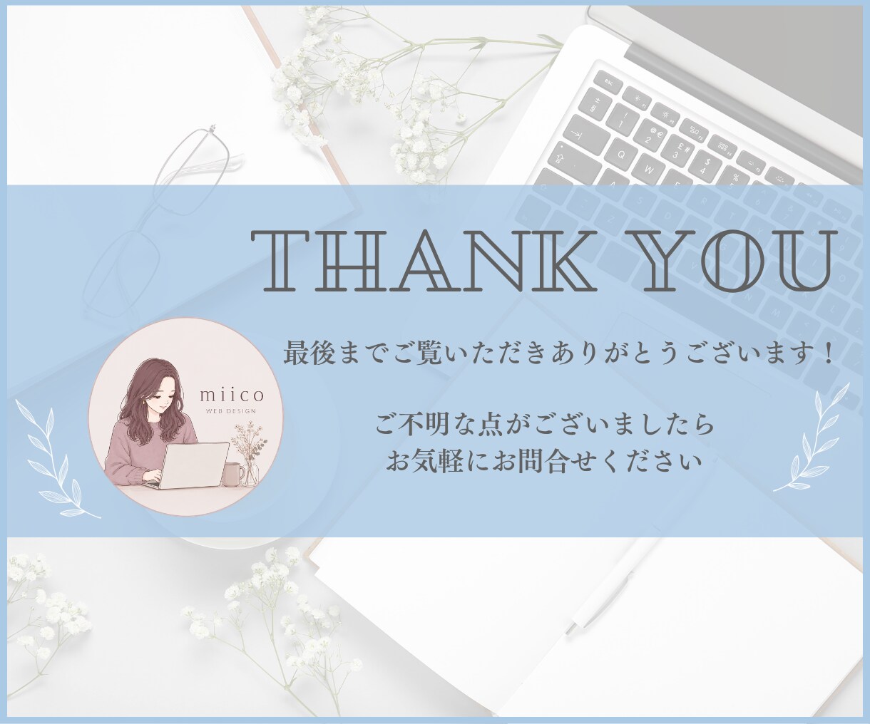 クリックされるココナラ出品画像を作ります スタンダートプラン｜オリジナルデザインお任せください イメージ10