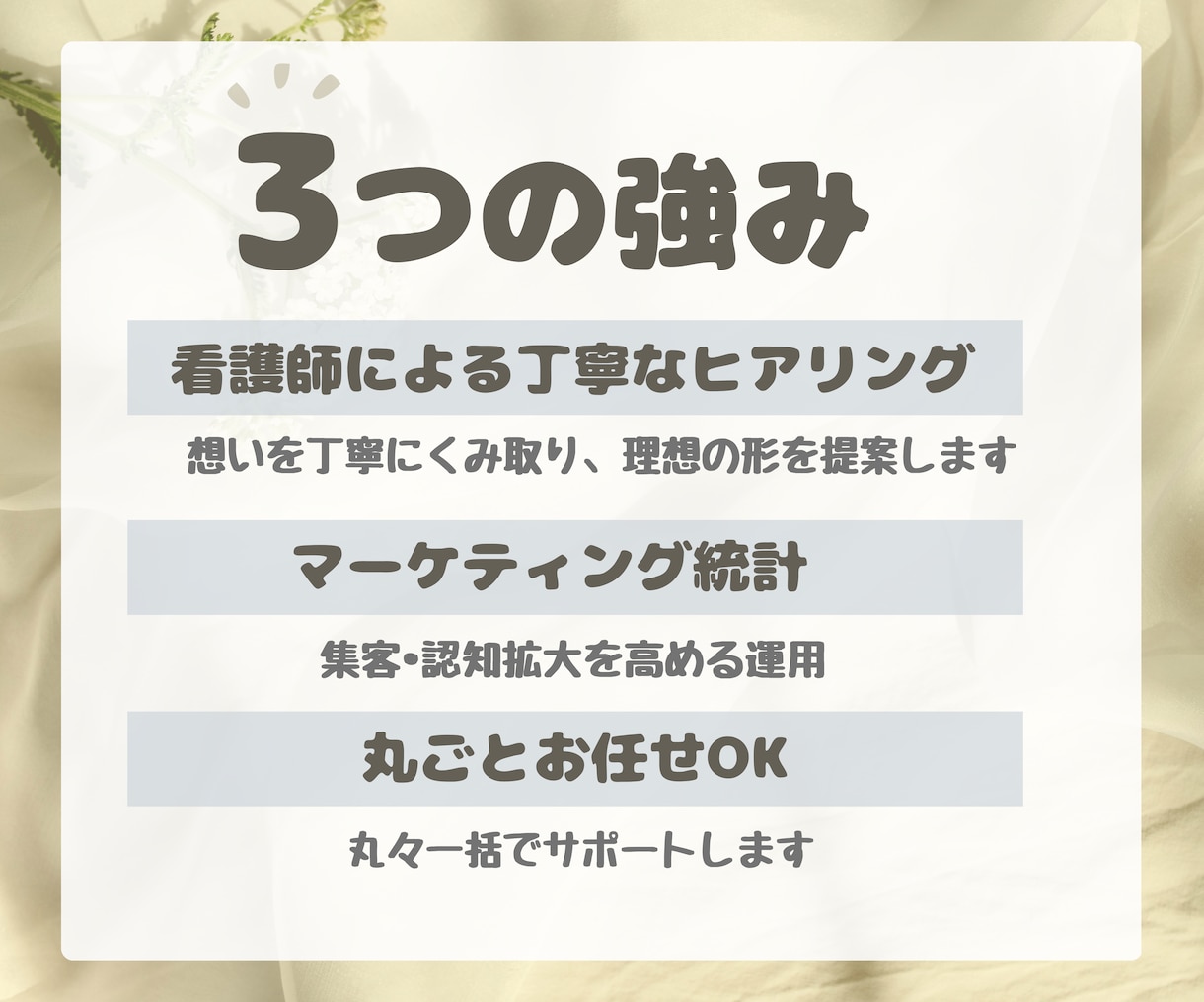 Instagram・SNS運用を丸ごと代行します 投稿作成から運用までお任せOK！集客・認知拡大をサポート イメージ3