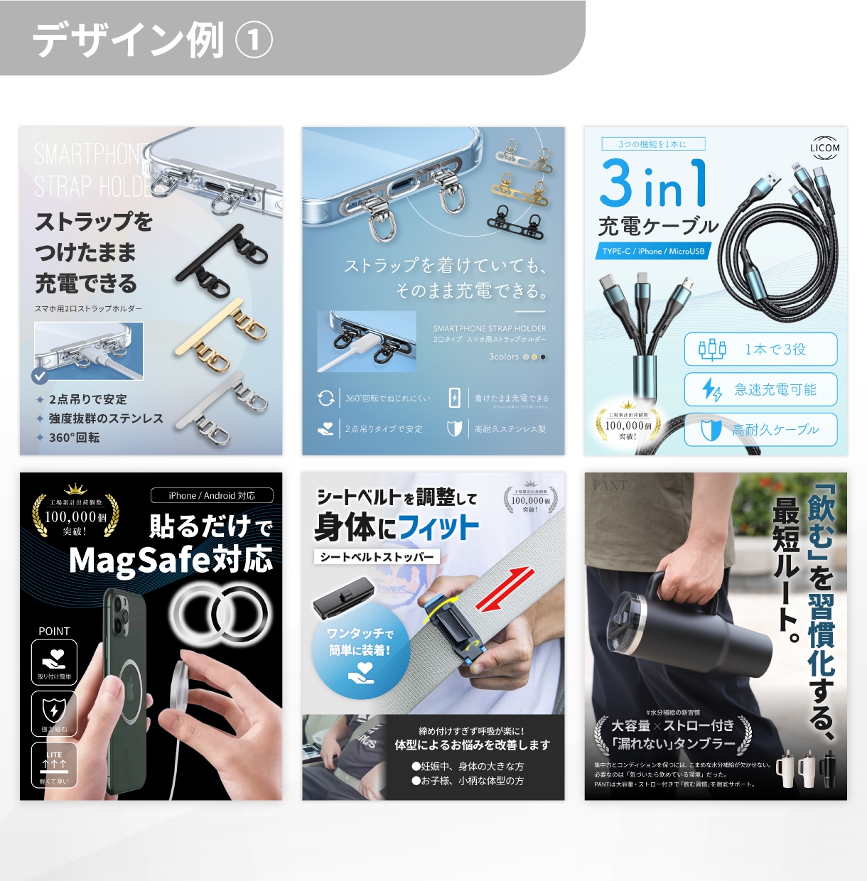 実績50商品以上|ECで売れる商品画像を制作します 【先着3名様限定価格】EC用商品画像を訴求整理から制作 イメージ3