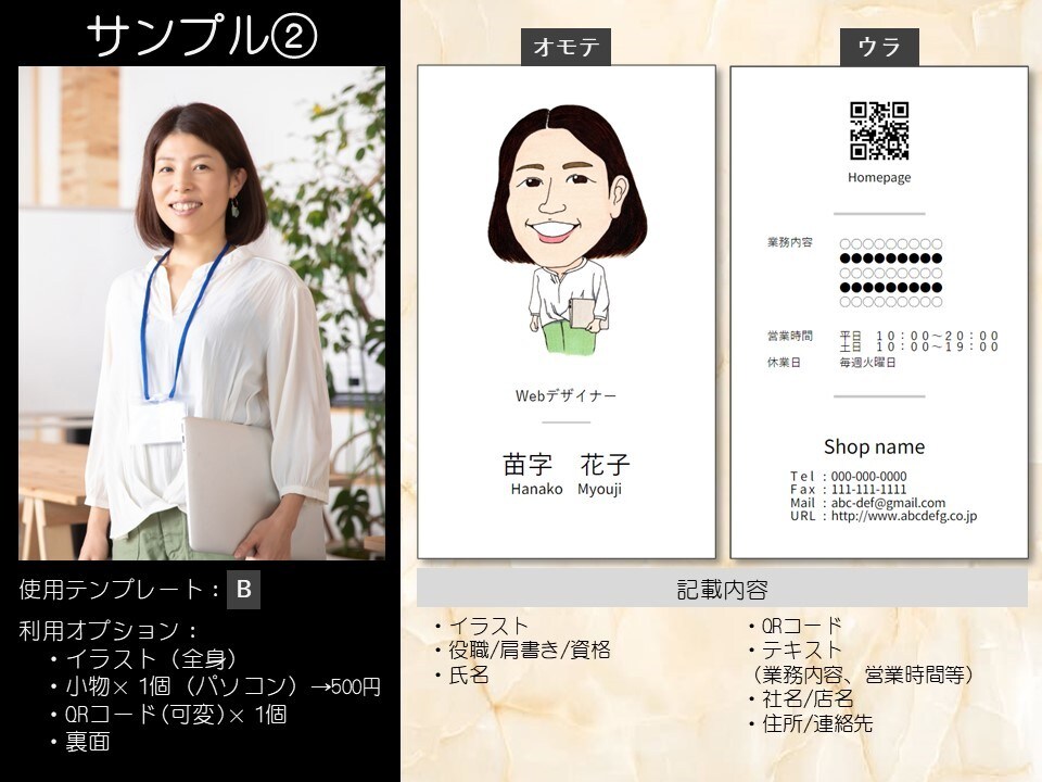 印刷込！あなたの魅力と雰囲気が伝わる名刺、作ります 「人に見せたくなる名刺」で自信をもって商談を！ イメージ5