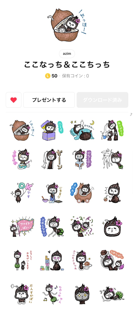 トータルデザインします パッケージやスタンプ、キャラクター制作などまとめて作ります イメージ3