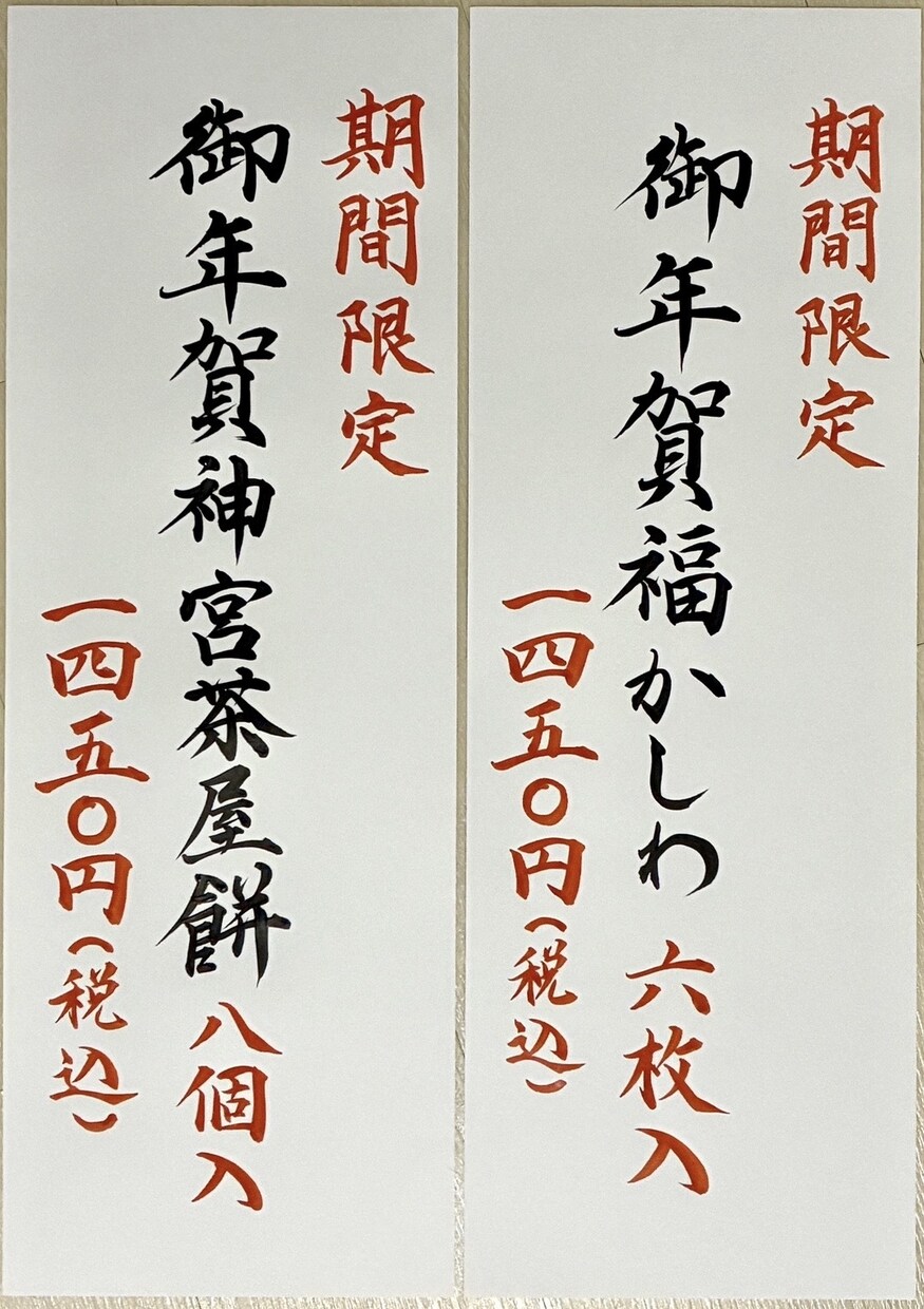 ビデオチャットでオンライン書道レッスンいたします 専門的に学んだ書道家がマンツーマンで書道レッスン イメージ8