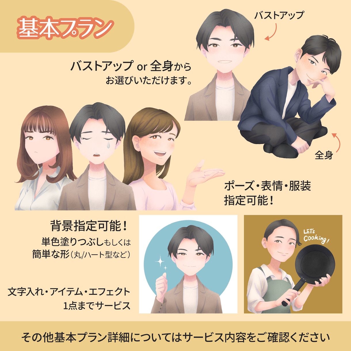 商用可！ふんわりした個性的な似顔絵をお描きします 名刺やアイコンに最適！独特なイラストで印象◎ イメージ2