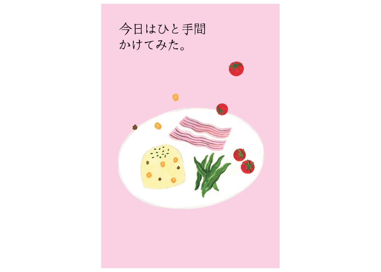 個性を感じるイラストを描きます 人物、風景など印象に残るイラスト作りを心がけております。 イメージ4