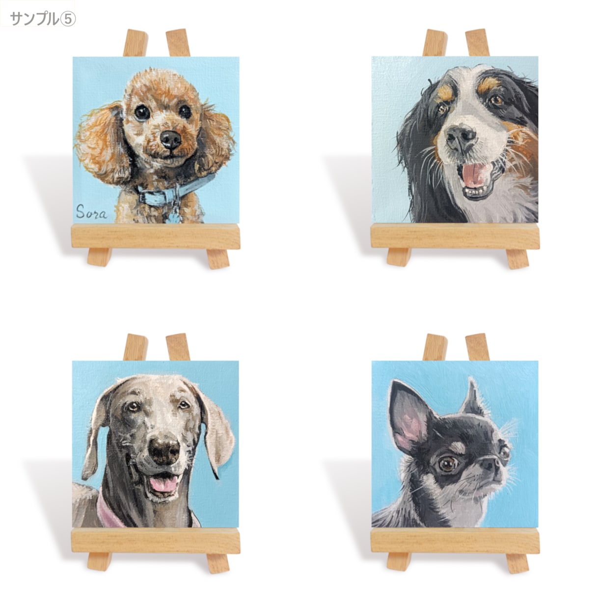 ペットを小さなキャンバスを描きます 気軽に飾れるオーダーメイド油絵 イメージ8