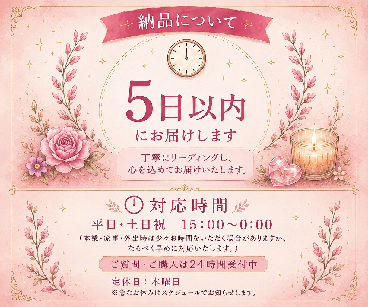 Wタロットでお悩みに合わせ7項目占います 2000円✨今のおふたりに必要なリーディングします イメージ4