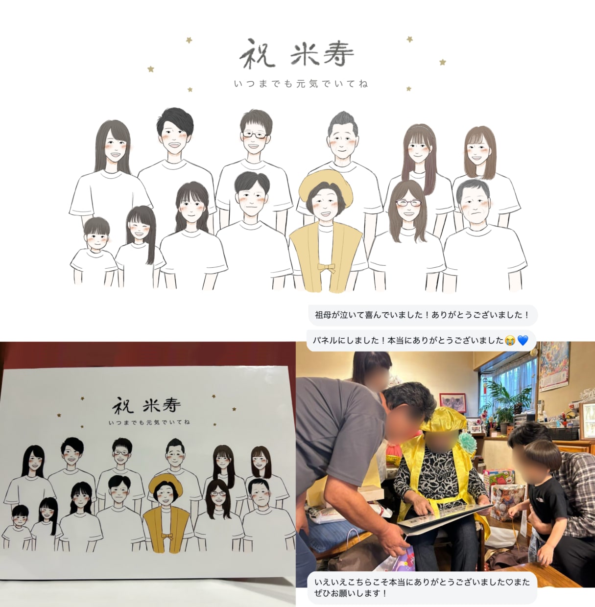 即対応 ◎！ゆる〜い大人可愛い似顔絵を描きます 記念日・婚姻届・プレゼント・ウェルカムボードなど イメージ4