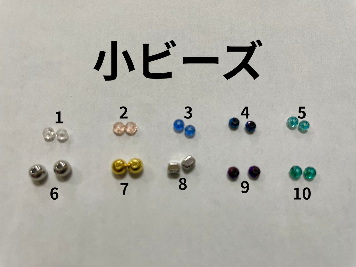 綺麗めで可愛い耳飾りお作りします ビーズを使った鮮やかな大人可愛いピアスやイヤリングです！ イメージ5