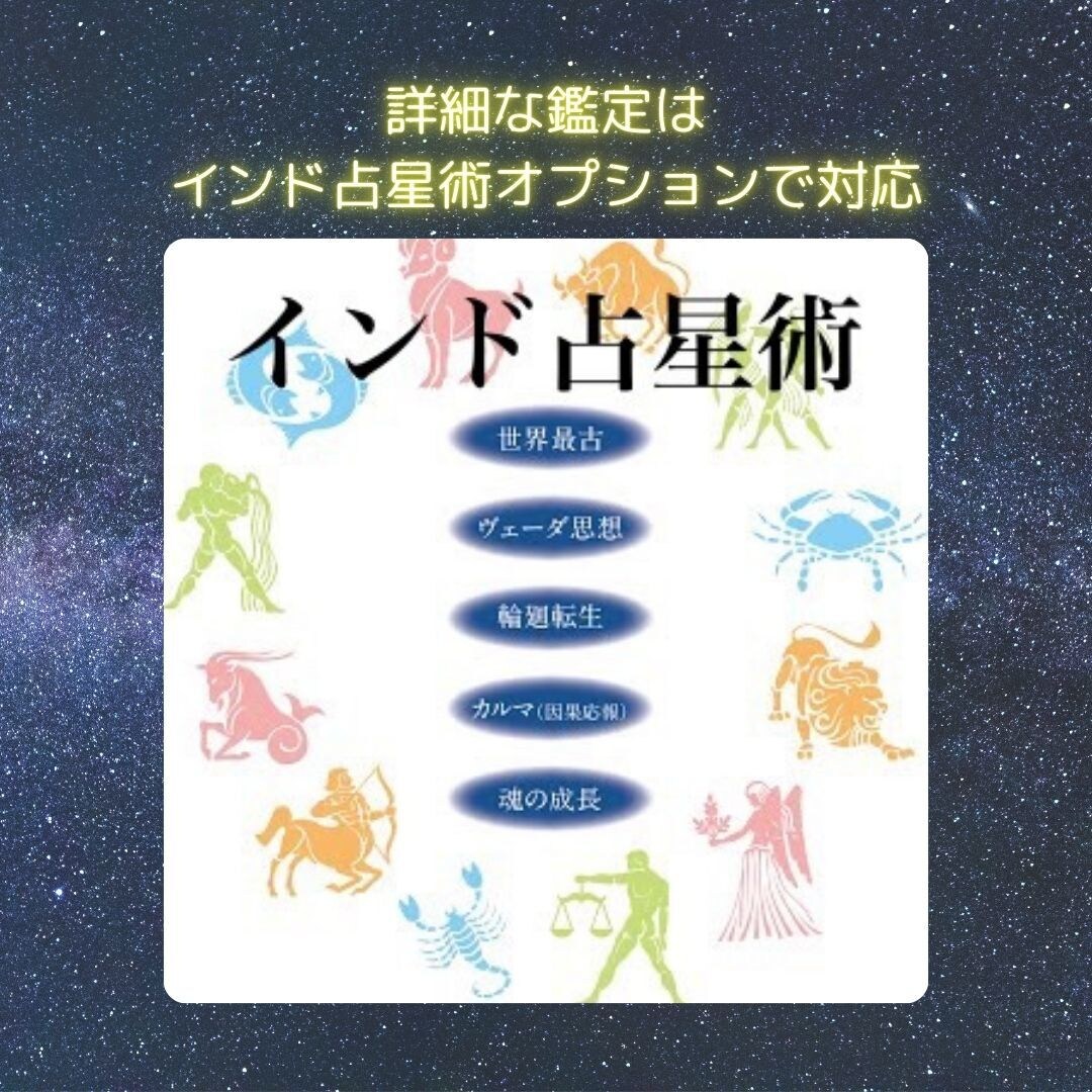 恋愛タロット❤️片想い・復縁・タイミング占います 「彼の気持ち」「復縁の可能性」「動くべき時」がひと目でわかる イメージ4