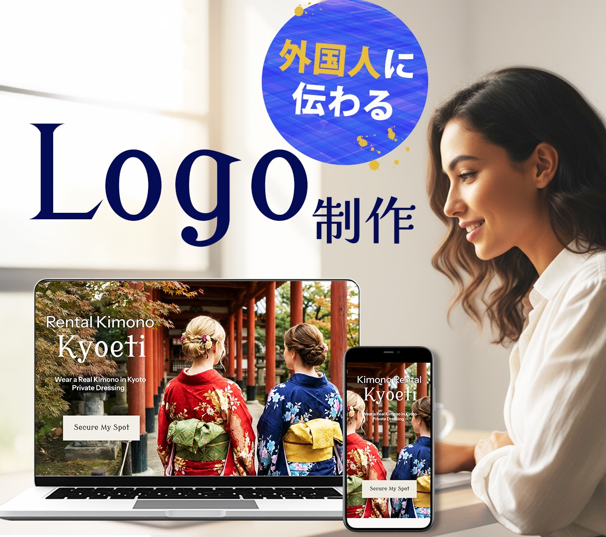 海外向けのロゴ制作します 日本のビジネス魅力を世界へ伝えるロゴ制作 イメージ1