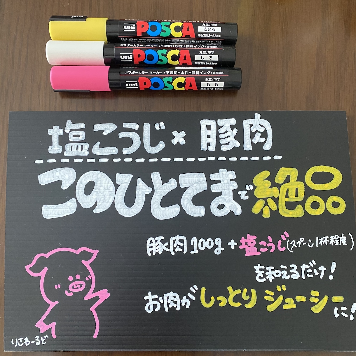 思わず手に取りたくなる！POP作成します 心温まるお店、商品のアピールのお手伝いをします