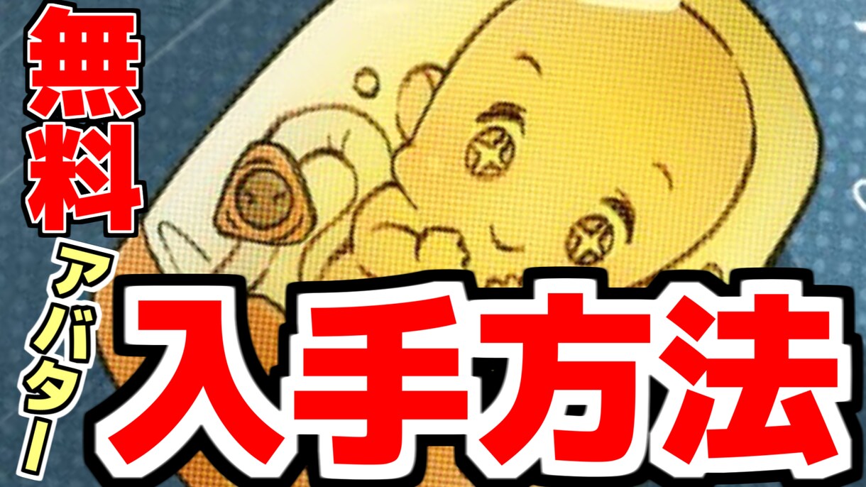 YouTubeのサムネイルを作成します 初心者YouTuber応援！YouTube歴4年の者が作成！ イメージ4