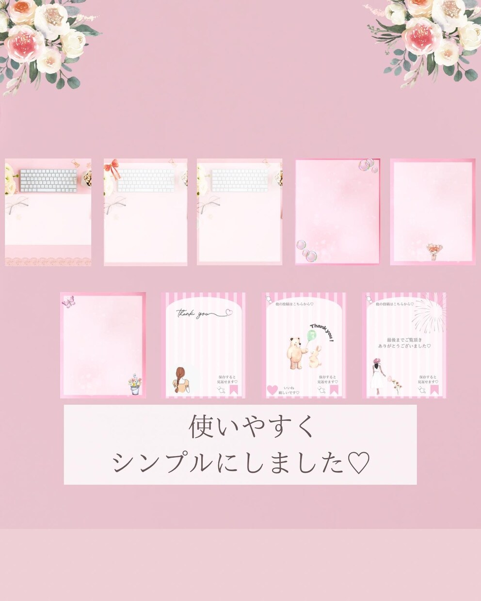 インスタフィード画像販売します 世界観が整う♡フィード画像ストーリー画像です♡ イメージ2