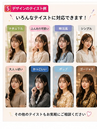TikTokライバー向け画像をまとめて作りますます 写真を送るだけ！配信やSNSで使える画像をまとめて制作 イメージ4