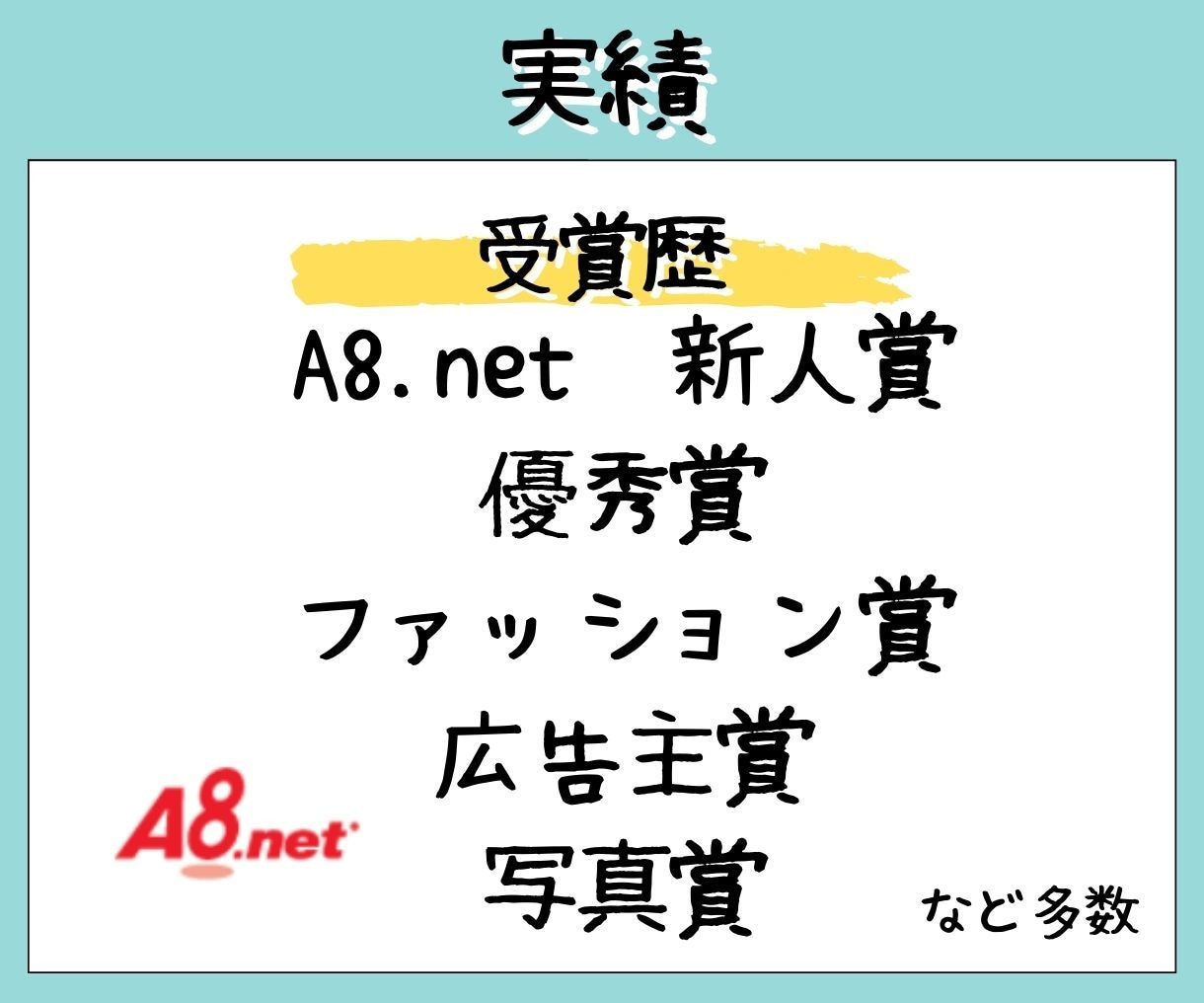 アクセスが集まらないあなたのブログ添削します 記事を書いても書いてもアクセスが集まらないあなたへ イメージ4