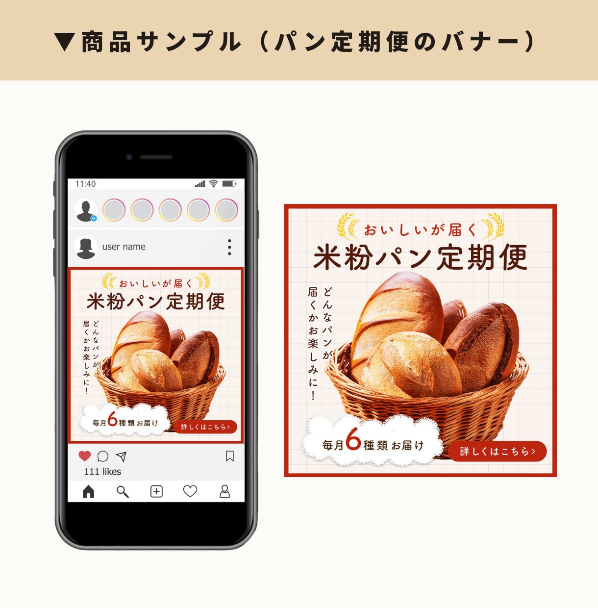 現役デザイナーがWeb画像（バナー）制作します デビュー間もないからできる低価格で、お値段以上の制作物を提供 イメージ3