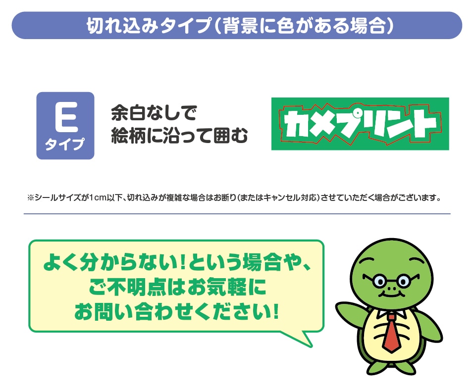 オリジナルシール・ステッカー作成（印刷）いたします 自由にカスタマイズ！完全防水・高耐久・切り込み代金＆送料込み イメージ5