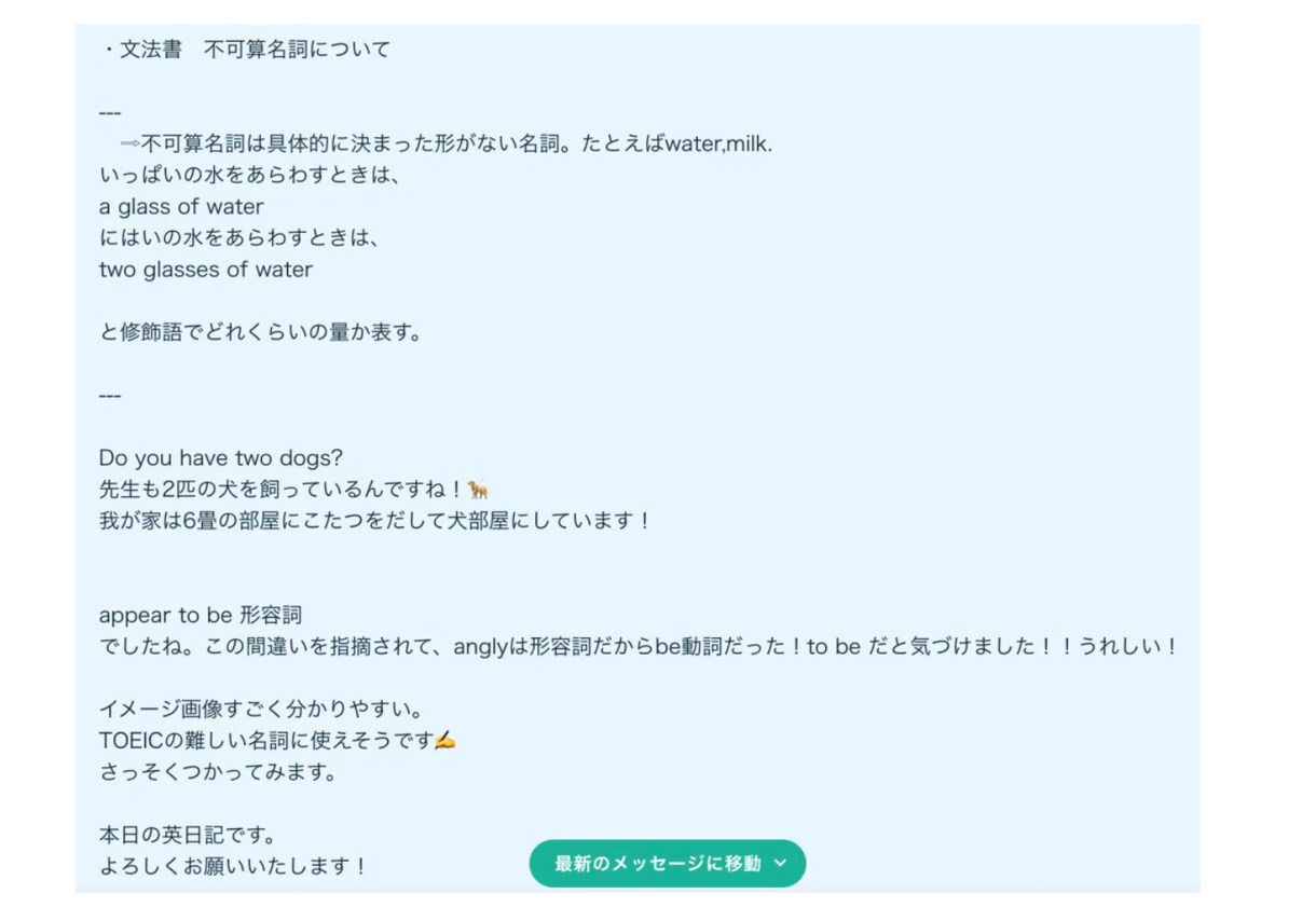 8月でも間に合う 大人の英語「夏期講習」募集します 「何からやる？」を解決！自分で学べる英語の型を作る夏 イメージ3