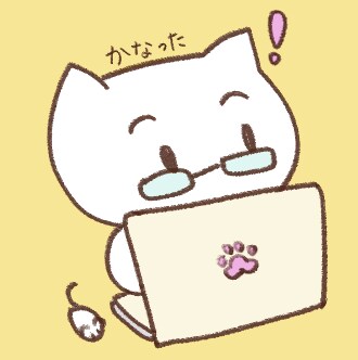 安く都心部の職場近くへ引っ越す方法を教えます 通勤、通学に遠くて悩んでいるが引っ越しに一歩踏み出れない方へ イメージ1