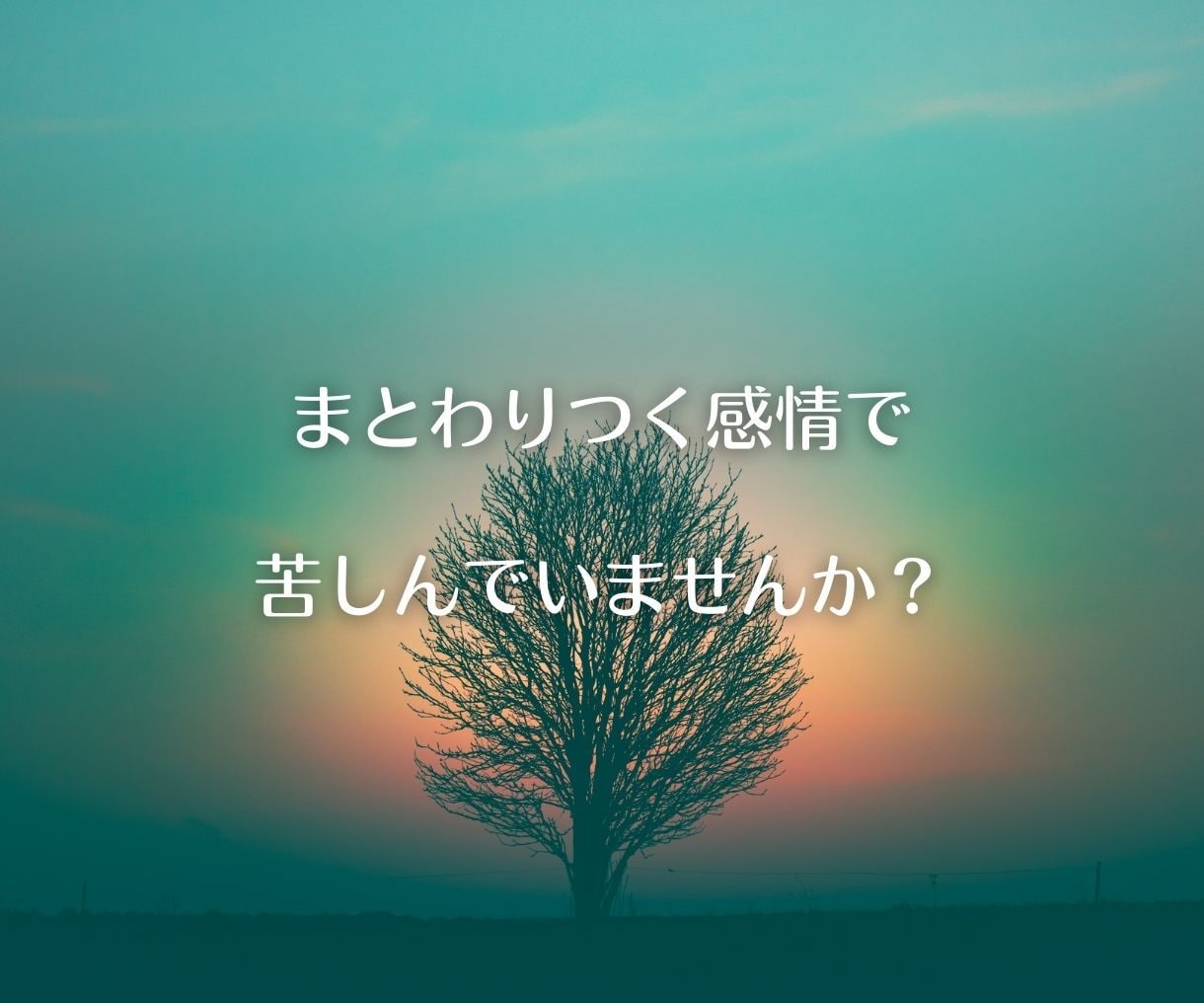 タロットであなたの幸せな未来をクリエイトします 心がモヤモヤ苦しい方こそ本当の幸せの入り口に立ってます イメージ3