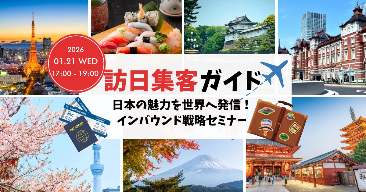 集客につながるバナー制作します SNS・広告・イベント画像対応 イメージ1