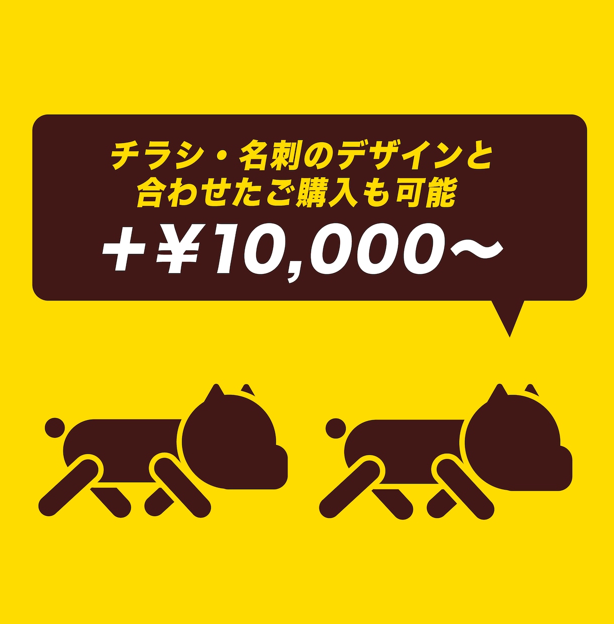 なんでもピクトグラム化！アイコンや図形にします アイコン・解説図・標識風！用途に合わせたシンプルデザイン イメージ2