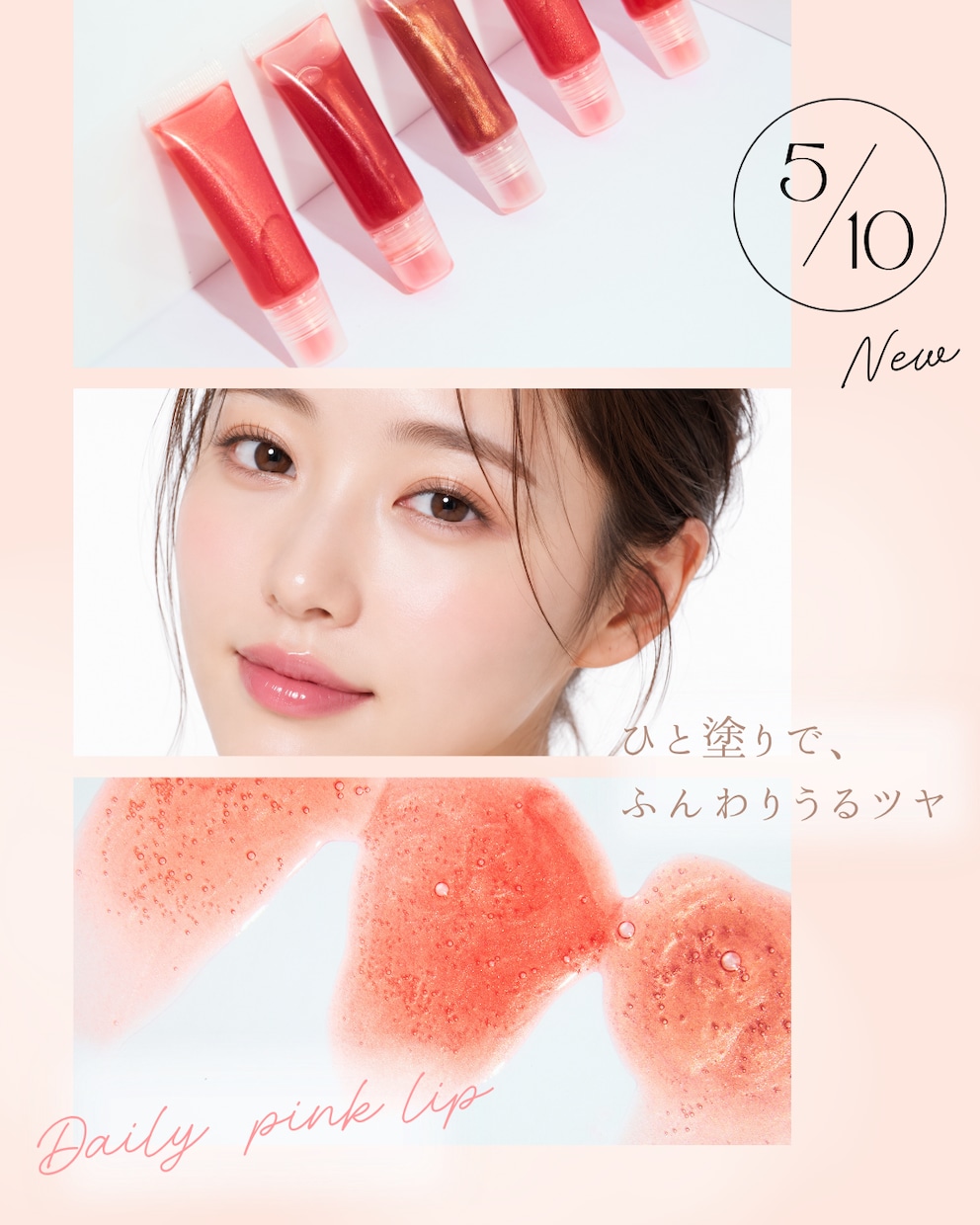 女性向け｜ふんわりやさしいバナー作成します ナチュラル・やさしい・親しみやすい世界観のデザイン制作 イメージ4