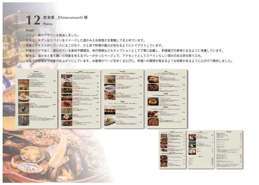 モニター２名様15000円メニュー表制作します お店の雰囲気に合わせたお洒落なメニュー表◎ イメージ3