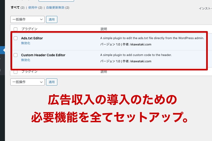 一回払いで完結！独立・起業・ブログ用できます 独自ドメイン、IT知識不要！WordPressのセットアップ イメージ5