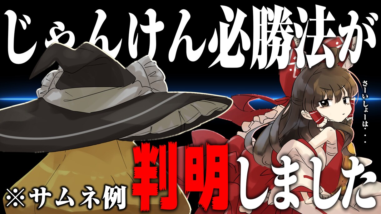 初心者様大歓迎！高クオリティなゆっくり動画作ります 動画編集が難しい、面倒くさいという方に最適です！ イメージ2