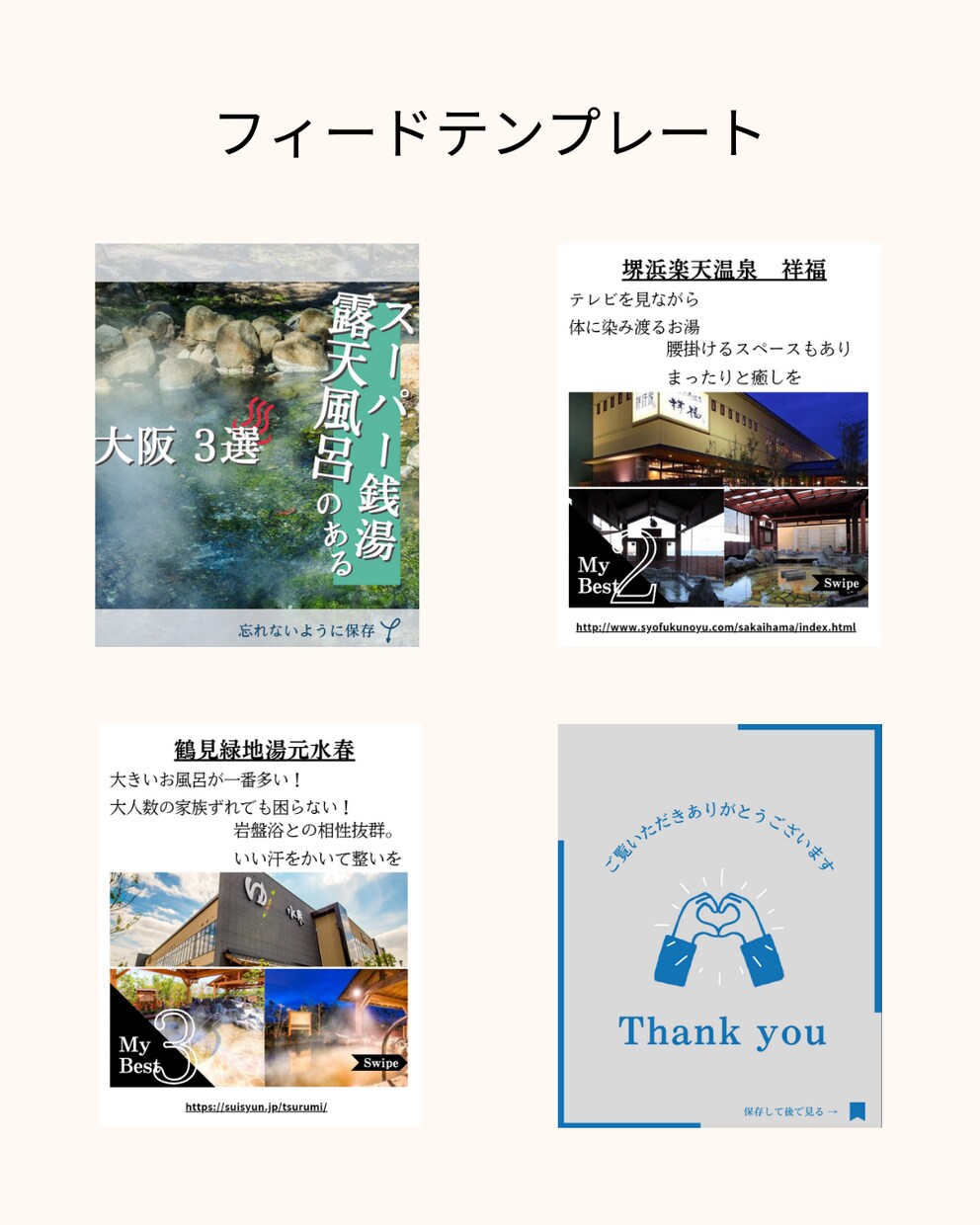 Canvaでインスタ投稿テンプレート制作します SNS集客を始めたい方／初心者〇／修正無制限〇 イメージ3