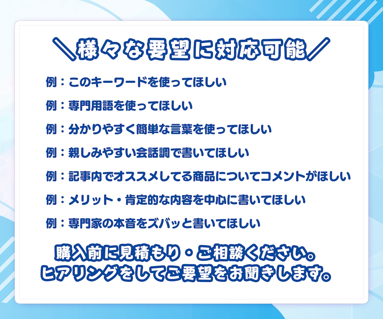保育専門プロライターが記事執筆・商品監修します 保育メディア連載・多数の子育て雑誌掲載の実務経験があります イメージ7