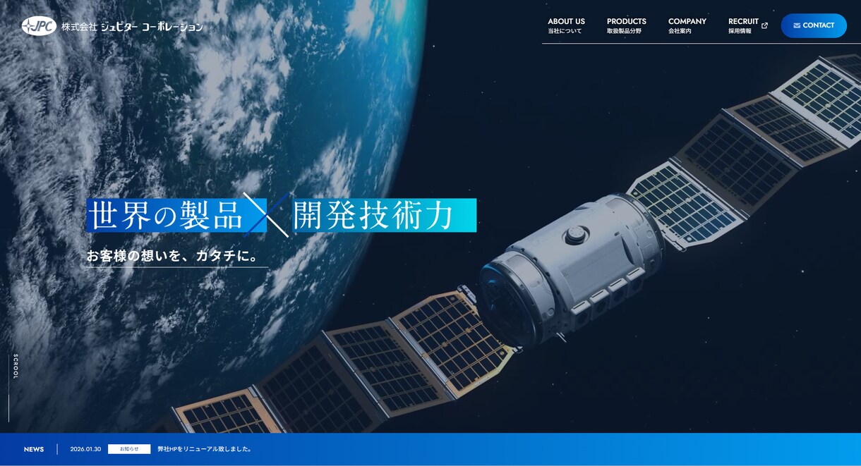 制作会社品質で、設計からLP制作を一貫対応します 【実績多数掲載】訴求設計・CXを踏まえたLP制作 イメージ4